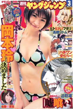 机巧魔神第三季